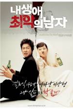 Watch Nae saengae choeak-ui namja M4ufreemovies
