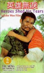 Watch Ying xiong wu lei M4ufreemovies