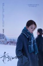 Watch Moonlit Winter M4ufreemovies
