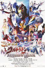 Watch Ultraman Ginga S Movie Showdown The 10 Ultra Brothers M4ufreemovies