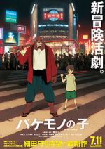 Watch The Boy and the Beast M4ufreemovies