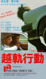 Watch Lethal Angels 2 M4ufreemovies