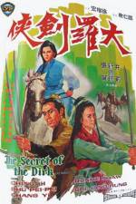 Watch Da luo jian xia M4ufreemovies