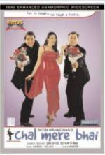 Watch Chal Mere Bhai M4ufreemovies