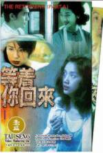 Watch Dang chuek lei wooi loi M4ufreemovies