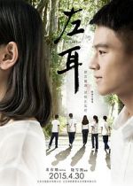 Watch The Left Ear M4ufreemovies