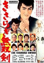 Watch Kisaragi musô ken M4ufreemovies