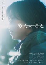 Watch A Girl Named Ann M4ufreemovies