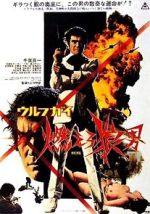 Watch Wolf Guy M4ufreemovies