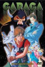 Watch Garaga M4ufreemovies