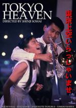 Tokyo Heaven