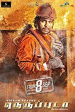 Watch Neruppuda M4ufreemovies