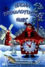 Watch Padal proshlogodniy sneg M4ufreemovies