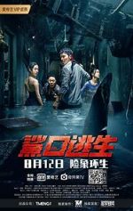 Watch Escape of Shark M4ufreemovies