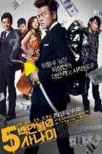 Watch Obaengmanburui Sanai M4ufreemovies
