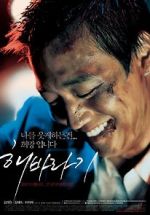 Watch Sunflower M4ufreemovies
