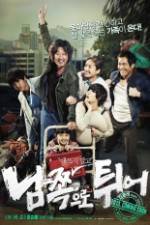 Watch South Bound M4ufreemovies