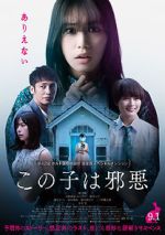 Watch This Child Is Evil M4ufreemovies