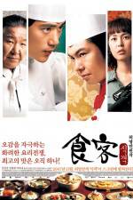 Watch Best Chef M4ufreemovies