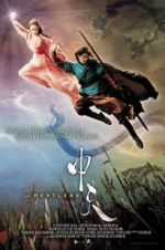 Watch Demon Empire M4ufreemovies