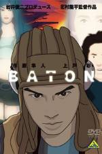 Watch Baton M4ufreemovies