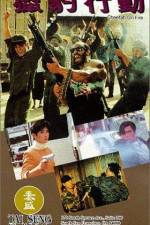 Watch Revenge of the Cheetah M4ufreemovies