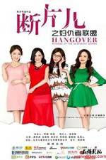 Watch Hangover: Revenge of The Desperate Women M4ufreemovies
