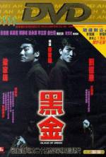Watch Island of Greed M4ufreemovies