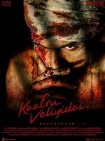 Watch Kaatru Veliyidai M4ufreemovies