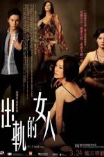 Watch Cheut gwai dik nui yan M4ufreemovies