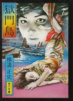 Watch The Devil\'s Island M4ufreemovies
