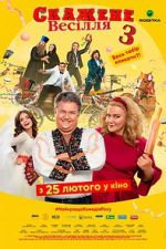 Watch Crazy Wedding 3 M4ufreemovies