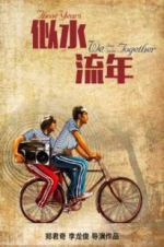 Watch Those Years We Have Traveled Together M4ufreemovies