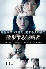 Watch Before We Vanish M4ufreemovies