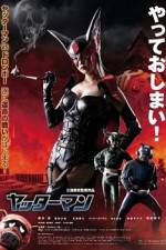 Watch Yattâman M4ufreemovies