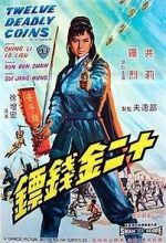 Watch Shi er jin qian biao M4ufreemovies