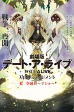 Watch Gekijouban Dêto a raibu: Mayuri jajjimento M4ufreemovies