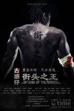 Watch The King of the Streets M4ufreemovies