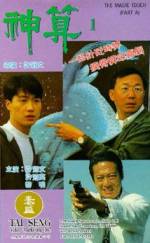 Watch Shen suan M4ufreemovies