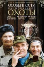 Watch Peculiarities of the National Hunt M4ufreemovies