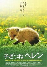 Watch Kogitsune Heren M4ufreemovies