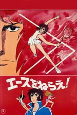 Watch Aim for the Ace! M4ufreemovies