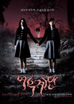 Watch Wishing Stairs M4ufreemovies