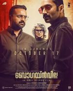 Watch Bougainvillea M4ufreemovies
