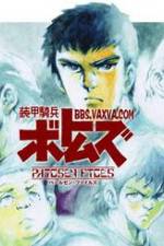 Watch Sôkô kihei Votoms The Last Red Shoulder M4ufreemovies
