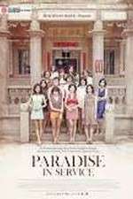 Watch Jun zhong le yuan M4ufreemovies