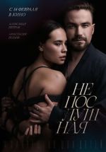 Watch Neposlushnaya M4ufreemovies