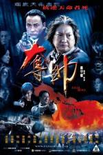 Watch Fatal Move (Duo shuai) M4ufreemovies