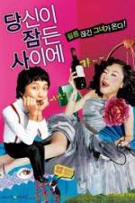 Watch What Happened Last Night? M4ufreemovies