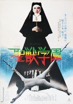 Watch School of the Holy Beast M4ufreemovies